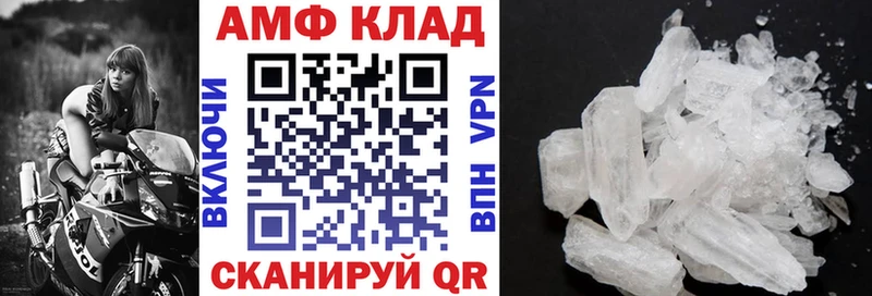 Амфетамин 97% darknet состав Гудермес как найти