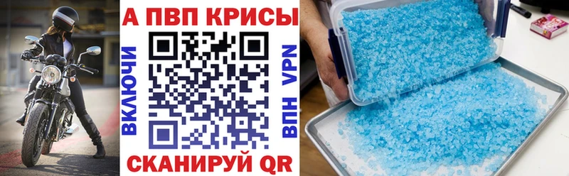 А ПВП мука Гудермес