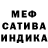 МЕТАДОН кристалл Nic Apel