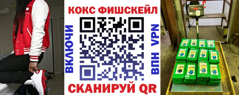 где найти   Гудермес  Кокаин FishScale 