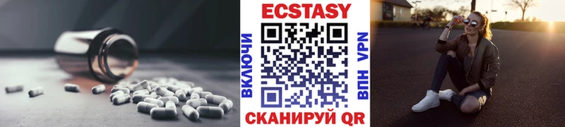 магазин    Гудермес  блэк спрут маркетплейс  Экстази mix 