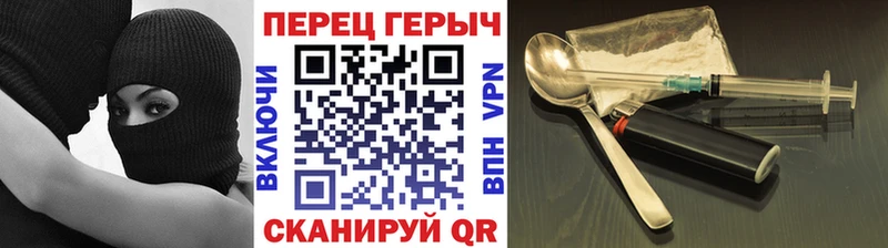 OMG онион Гудермес Героин белый
