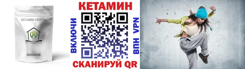 нарко площадка как зайти  Гудермес  КЕТАМИН ketamine 