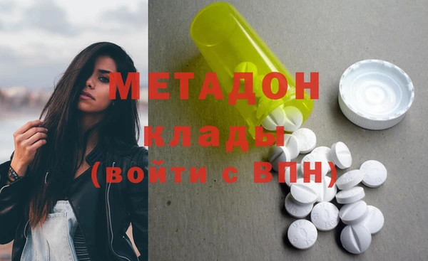 дистиллят марихуана Верхнеуральск