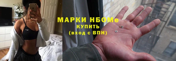 каннабис Верхний Тагил