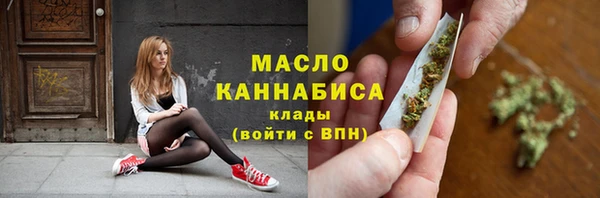 дистиллят марихуана Верхнеуральск