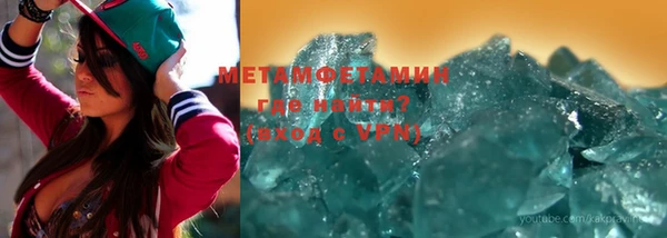 ALPHA PVP Верея