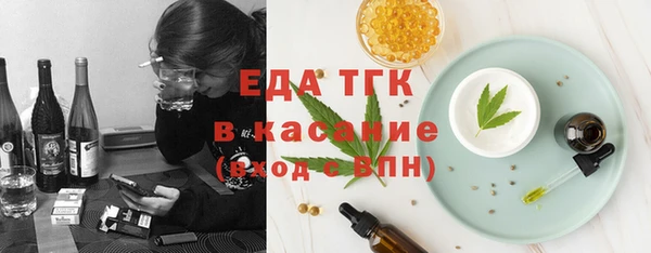 дистиллят марихуана Верхнеуральск