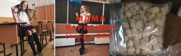 дистиллят марихуана Верхнеуральск