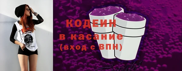 таблы Бугульма