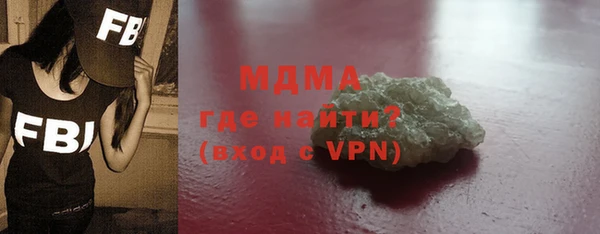 ALPHA PVP Верея