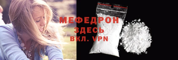 ALPHA PVP Верея