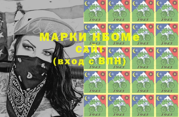 дистиллят марихуана Верхнеуральск