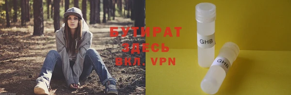 каннабис Верхний Тагил