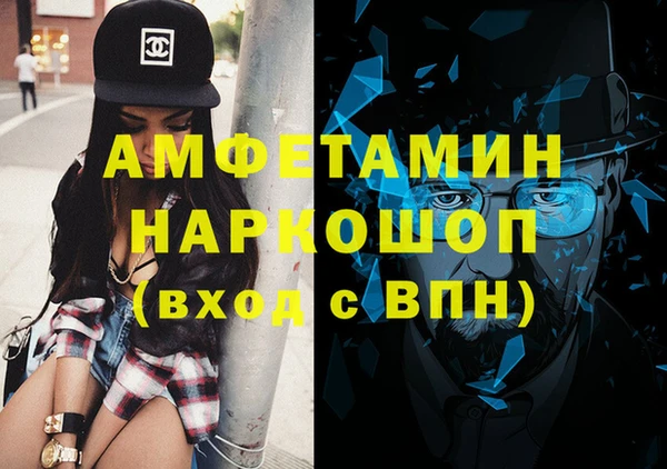 ALPHA PVP Верея