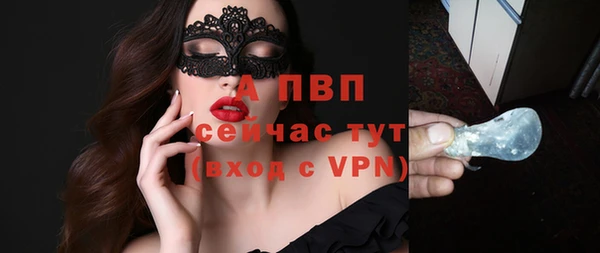 ALPHA PVP Верея