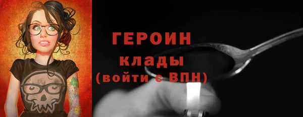 дистиллят марихуана Верхнеуральск
