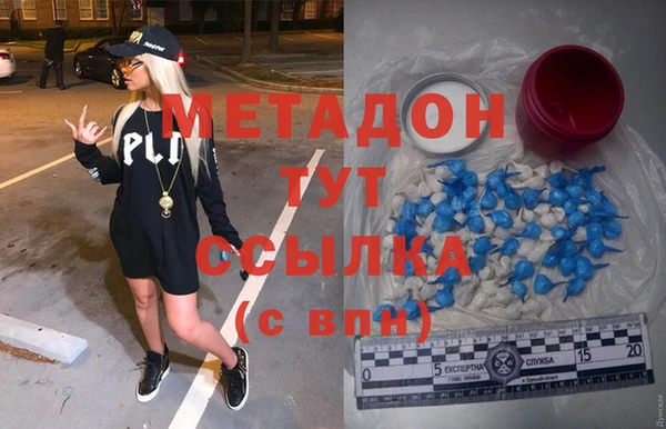 ALPHA PVP Верея