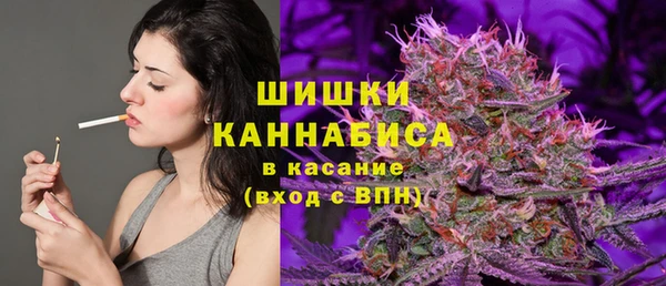 дистиллят марихуана Верхнеуральск