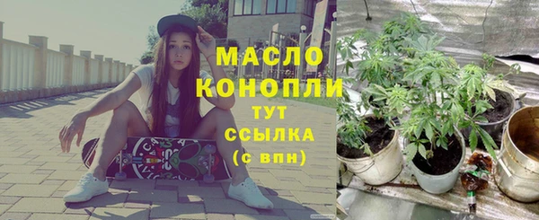 дистиллят марихуана Верхнеуральск