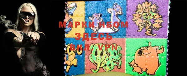 ALPHA PVP Верея