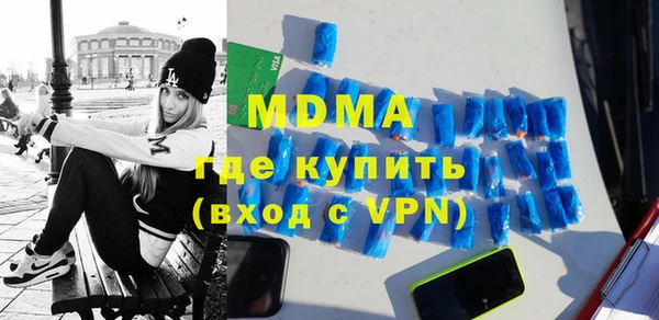 ALPHA PVP Верея