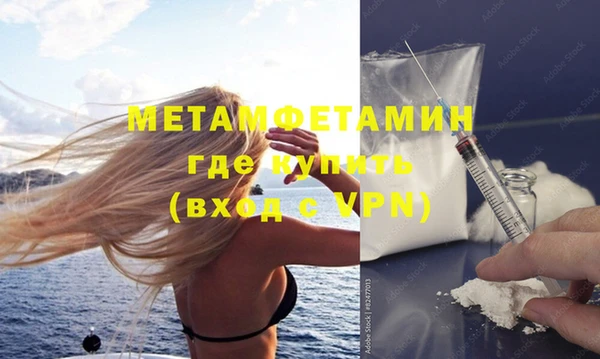 дистиллят марихуана Верхнеуральск