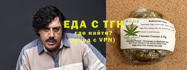 дистиллят марихуана Верхнеуральск