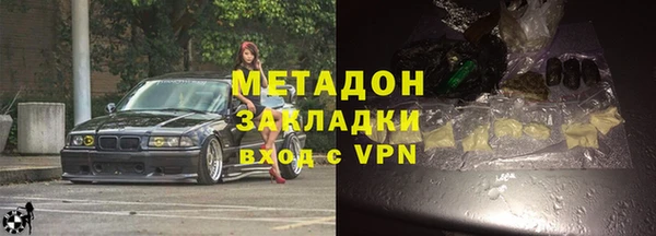 каннабис Верхний Тагил