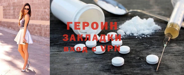 каннабис Верхний Тагил