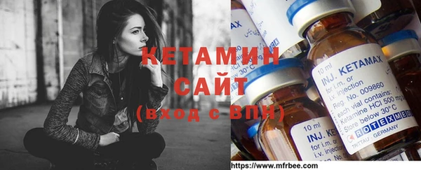дживик Бронницы