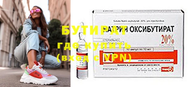 дистиллят марихуана Верхнеуральск
