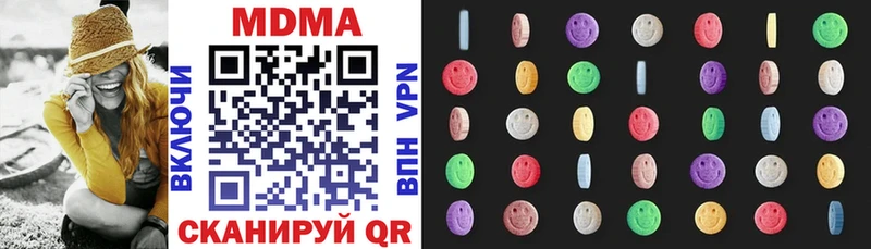 МДМА кристаллы  Гудермес 