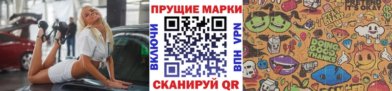 Марки N-bome 1500мкг  Гудермес 