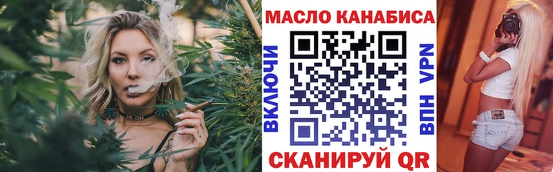 где купить наркотик  Гудермес  ТГК вейп 