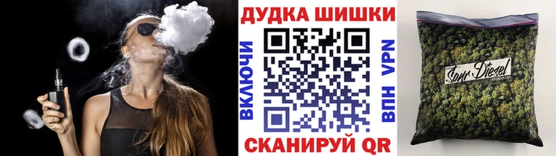 Конопля сатива  купить наркотик  Гудермес 