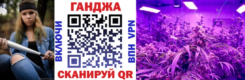 Бошки Шишки сатива Гудермес